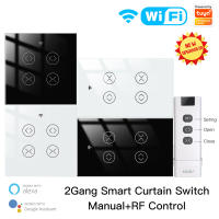 Interruptor Doble De Cortina Inteligente MOES Tuya Smart Life WiFi RF Para Rollos Con Motor Eléctrico Compatible Con Google Home Alexa - details 0