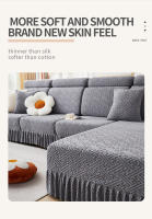 Cubierta De Sofá Jacquard Con Falda Desmontable Y Lavable Estirable Para Sala De Estar Cubierta De Silla De Accento COFÁTICO - details 8