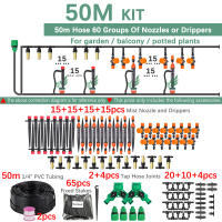 Sistema De Riego Por Drip DIY 20/30M Con Timer Inteligente WIFI Bomba De Agua Alta Presión Rojón De Niebla Y Riepilogo De 1/4 Pulgada - details 9