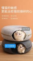 Túnel Donut Para Gatos Juguete Interactivo De Playa Cama Dual Para Cochinillos Conejos Algodón 100% Material Para Gatos Adiestramiento Para Gatos Jóvenes - details 8