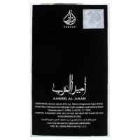 Ameer Al Arab de Lattafa Perfume Para Hombre Pincipe de Arabia Dubaí elegante Fresco Verano Original  - 100ml - details 2