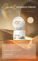 Crema de esencia de caracol 25g, crema de esencia de caracol natural, nueva opción contra el envejecimiento e hidratación, hidratación e hidratación para el cuidado de la piel - details 0