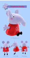 Muñeco De Peluche Peppa Pig 28CM Juguete Anime Figuras De Personajes Para Niños Regalos De Cumpleaños Emily Candy Suy Richard Pedro Dennie - details 9