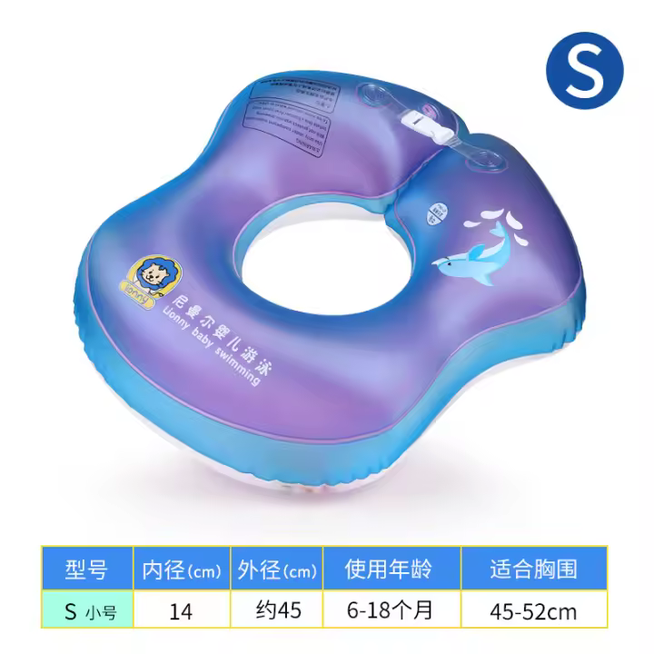 Anillo de natación para bebés Nieman, doble bolsa de aire, anillo de natación para axilas, anillo de cintura gruesa para niños - 1