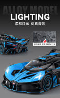Modelo De Coche De Escala 1:24 Bugatti Bolide En Aleación De Metal Miniatura Para Coleccionistas Y Regalos Para Niños A607 - details 4