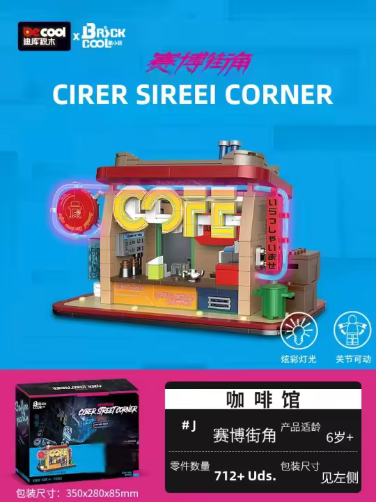 Bloques De Construcción Cyberpunk DECOOL Con LED Tienda De Café Y Restaurante De Sushi Juguetes Para Niños Regalos De Cumpleaños - 1