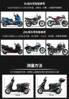 Cubierta Para Motocicleta Y Coche Universal Grande 80% Protección Solar Y Impermeable Ropa De Moto Cubierta De Tela - details 2