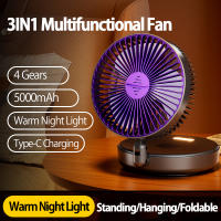 Ventilador Portátil Recargable De 5000mAh Pequeño Y Plegable Con Luz Nocturna 90° Montado En La Pared 4 Velocidades Para Oficina Y Hogar - details 3