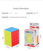 Cubo Mágico Smooth Y Rápido Cubo Profesional Juguete Antiestrés Puzzle Rotativo Para Niños Material Plástico Origien China - details 1