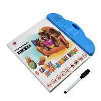 Libro De Lectura Con Sonido Ruso Máquina De Aprendizaje Por Toque Para Bebés Juguete Educativo Temprano Alfabeto Y Voz - details 1