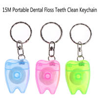 Llavero De Higienización Dental 1PC 15M En Forma De Dientes Con Cadena Portátil Para Cuidado De Encías Y Limpieza Oral Joyería De Dientes - details 0