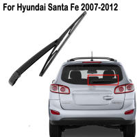 Limpia Parabrisas Trasero Para Hyundai SANTA FE 2007-2012 Pieza De Calidad OEM 98811-2B000 Brazo Y Hoja De Limpieza De Parabrisas - details 0