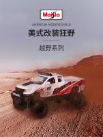 Modelo De Coche De Aleación Maisto 1:43 Jeep Chevrolet Ford Volkswagen 4X4 Versión Modificada Juguetes Colección Regalo Para Niños Y Adultos - details 0