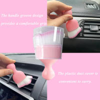 Cepillo De Limpieza Para Coche Rosa Con Cubierta Herramienta De Limpieza Interior Reutilizable Broomcica De Plástico Para Eliminar Polvo Y Ventilación Tamaño 10.3*5.8cm - details 1