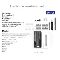 Juego De Destornilladores Eléctricos Multifuncional Con Alta Torque Recargable Herramientas Completas Para Mantenimiento En Casa - details 5