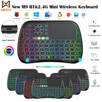 Teclado Inalámbrico Mini M9 BT&2.4G Con Retroiluminación 7 Teclas Tipo-C Ratón En Aire Remote Control Touchpad Para Android TV Box PC - details 0