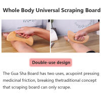 Herramienta De Masaje Gua Sha De Madera Tablero De Masaje Terapia De Masaje Corporal Herramienta De Adelgazamiento Guasha - details 4