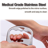 Masajeador De Acero Inoxidable Gua Sha Herramienta De Desgaste Muscular Para Relajación Corporal Y Masaje Facial Uso Manual Tamaño Medio - details 3