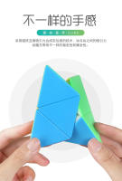Sengso Magnet Mr.M 2x2 Pirámide Alien Mágica Juguetes Educativos Para Niños De Colores Sólidos Cuádruple Orden Magnético Puzzle Cubo - details 3