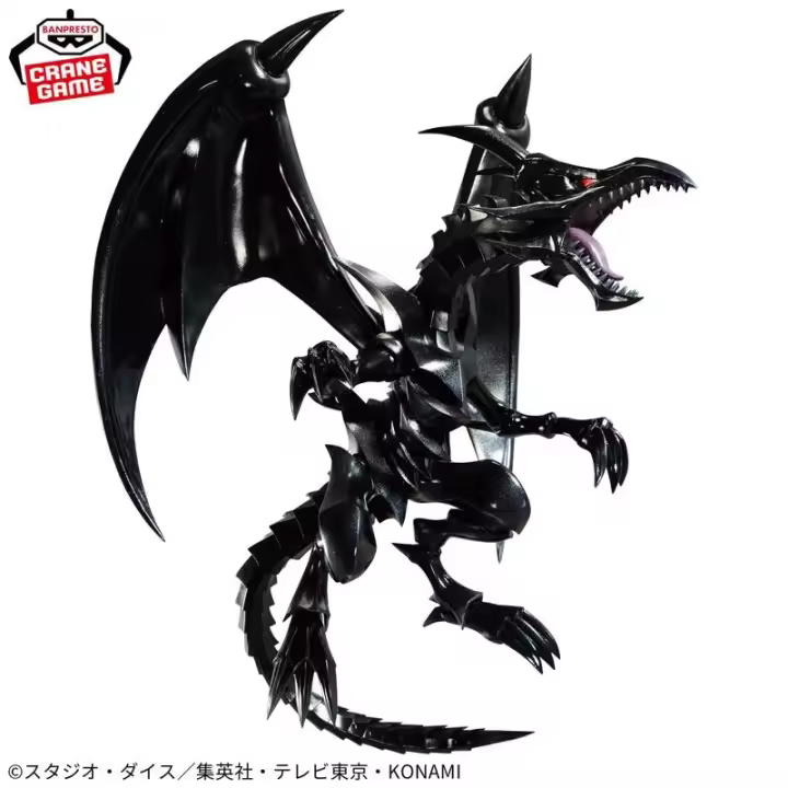 Banpresto Yu-Gi-Oh! Duel Monsters Red-Eyes Black Dragon 11 cm - 1