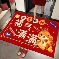 VIKAMA Alfombra De Entrada Para Año Nuevo Chino 2025 Serpiente Decoración De Puerta Impermeable Antideslizante Para Sala De Estar Dormitorio Alfombra De Casa - details 2