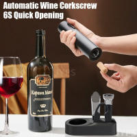 Juego De Abrevidrios Eléctricos Automáticos Con Corcho Y Batería Estoppers De Vaciado Aerator Y Cortador De Película Regalos - details 3