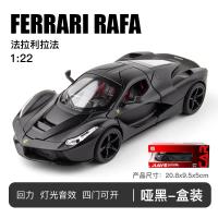 Modelo De Coche De Colección Ferrari Rafa En Escala 1:22 Con Decoración Y Retroceso Pull Back Juguete Para Niños Metal Sin Batería - details 10