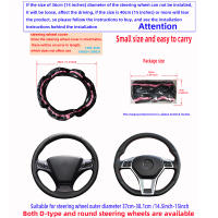 Cubierta De Volante De Coche De Cuero PU Con Diamantes Bordados Estéreo Para 14.5-15 Pulgadas Suministros Automotrices Brillantes - details 10