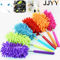 JJYY Duster De Plumas Largadas En Acero Inoxidable Con Extensión Multifuncional Duster De Tela De Cangrejo Para El Hogar 1PC - details 0