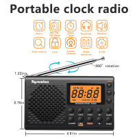 Radio Portátil AM/FM/SW Con Pantalla LED Y Antena Retráctil Alta Sensibilidad Estéreo Receptor De Radio Con Altavoz Integrado - details 11