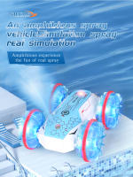 Coche RC De 2.4GH LED Amphibio Para Niños Juguetes De Control Remoto Doble Cara Rolling Jet Regalo Para Niños Mayores De 6 Años - details 2