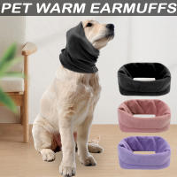 Muff De Orejas Para Perros Protección Confort Para Orejas De Mascotas Alivio Del Estrés Y Ansiedad En Baño Adecuado Para Perros Y Gatos - details 0