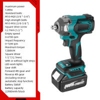 Llave de impacto eléctrica sin escobillas para reparación de automóviles, destornillador inalámbrico de 1/2 pulgadas, herramienta de bricolaje eléctrica para batería Makita de 18V, 1200N.m - details 8
