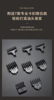 Cortadora de pelo eléctrica LK-886 7 en 1 para hombres con cabello graso, kit de afeitado con carga USB - details 11