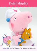 Muñeco De Peluche Peppa Pig Profesional Ropa Plush George Pig Figura Anime Kawaii Suave Fabricado Con Tela Y Relleno De PP Para Niños Regalo De Cumpleaños - details 14