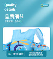 Chaleco Salvavidas inflable de Dibujo animados para niños, Mangas de Agua para Bebés, Natación, Playa, piscina, Anillo Free, Nuevo Producto - details 11