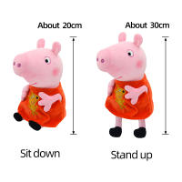 Juego De 4 Piezas De Peluches Peppa Pig Incluye a George Dinosaurio Y Oso Rosa Muñecos De Peluche Para Decoración De Fiesta Y Regalo Para Niños - details 10