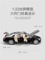 Modelo De Coche De Aleación De Metal Mercedes-Benz Maybach S680 1:22 Con Sonido Y Luz Juguete De Colección Para Niños - details 1