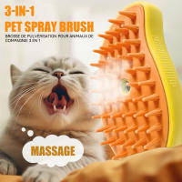 Cepillo De Baño Para Gatos 3 En 1 Con Humo Eléctrico Limpieza De Pelo Y Masaje Para Perros Y Gatos Cepillos De Plástico - details 1