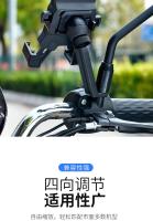 Soporte Antivibración Para Navegación Móvil Universal Para Motocicleta/Ciclo/Electrico-Motobike Carga Mientras Conduces - details 6