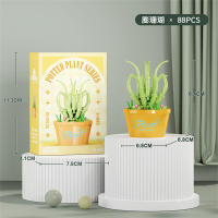 Bloques De Construcción Micro Para Decoración De Hogar Y Jardín Regalo De Navidad Para Niños Juguetes Educativos Creativos Con Plantas Y Flores - details 7
