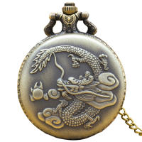Reloj De Bolsillo De Cuarzo Vintage Bronce Con Grabado De Dragón Chino Para Hombres Y Mujeres Estudiantes Regalo Común Pulsera De Cuarzo En Forma De Concha - details 5