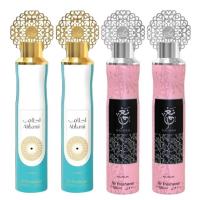 AMBIENTADOR ARABE EN SPRAY (1200ML)----- 2 AMBIENTADORES ALHAMI 300ML AMB.ARABE Nº1 CADA UNO Y 2 AMBIENTADORES NAGHAM 300ML CADA UNO-----MARCA PRESTIGIOSA NUSUK - details 0