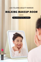 Espejo De Maquillaje Plegable Para Viajes Con Luz LED Y Recarga USB Rotación De 360° Espejo De Vestíbulo Portátil Para Mujeres Regalos - details 0