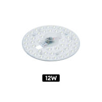 Lámpara Redonda LED Para Techo 12W 18W 24W 36W Reemplazo De Tablero Magnético Accesorio De Iluminación Circular - details 16