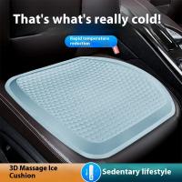 Almohadilla De Asiento De Coche Verano Antigolpes Universal Hélice Gel Frío Transpirable Cubierta De Asiento Creativa Ventilación Cómoda Y Fresca - details 2