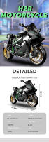 Bloques De Construcción De Motocicleta H2R Tamaño 1:5 Modelo De Ciudad Bloques Técnicos De Carreras Para Decoración De Escritorio Juguete De Montaje Para Niños Regalo ABS Material Educativo - details 0