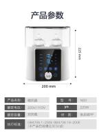 Calentador Y Esterilizador De Botellas Para Bebé 8 En 1 Con Temporizador Para Leche Materna O Fórmula Ajuste Para 2 Botellas Material P.P. Enchufe Europeo - details 14