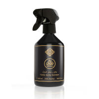 Madawi Home Spray 500 ml - Spray para el hogar - details 0
