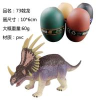 Bloques De Construcción 4D Dinosaurio Huevo De Águila Juguete Educativo Para Niños Desarrollo Cognitivo Animal Mano-Ojo Entrenamiento - details 27